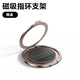 邦克仕（Benks）Magsafe磁吸支架指環(huán)扣桌面兩用 360°旋轉雅金紋理蘋(píng)果芳綸纖維強力磁吸手機支架便攜攝影支架