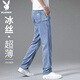 花花公子（PLAYBOY）牛仔褲男春夏季休閑褲子男士冰絲薄款寬松直筒高端潮牌長(cháng)褲