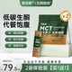 維倍集生酮咖啡防彈加強版mct代餐飽腹咖啡煥生原力低碳早餐飲食 生酮纖體  全新體驗【拍1發(fā)2】