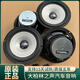 汽車(chē)服務(wù)大柏林之聲拆車(chē)6.5寸汽車(chē)音響超重中低音車(chē)載套裝喇叭改裝升級 2個(gè)高音+4個(gè)中低音
