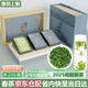 漢山2025新茶春茶漢中仙毫明前采摘高山雀舌綠茶新茶葉可冷泡綠茶 H1禮盒包裝 200g*1盒 高性?xún)r(jià)比茶禮