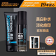 波斯頓男士護(hù)膚品套裝美白水乳套裝補(bǔ)水保濕三件套禮盒裝送男友新年禮物 [潔面+乳液]2件套美白水乳