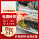 【天津電路維修燈具維修】開(kāi)關(guān)插座短路跳閘電路改造維修 燈具不亮，閃爍更換維修 專(zhuān)業(yè)售后極速上門(mén)服務(wù) 跳閘維修更換