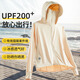 Simboo高指數(shù)UPF100+原紗防曬衣女夏新款防紫外線冰絲戶外運(yùn)動(dòng)防曬服男 LB7030淺白茶-女 XL