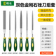 勝達(dá)銼刀打磨工具套裝鉗工挫刀扁銼半圓三角搓刀金屬矬子家用銼刀