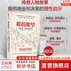 正版包郵 模仿欲望 塑造人性 商業(yè)和社會(huì )的力量 柏柳康 著(zhù) 萬(wàn)維鋼推薦 人際矛盾 群體性盲從 新華書(shū)店旗艦店心理學(xué)書(shū)籍 圖書(shū)