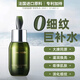 WATER RIDDLE水之秘 海藍濃縮修護精華露滋潤保濕修護敏感肌海茴香精華乳緊致 海茴香濃縮精華露15g