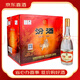 汾酒【喜宴專(zhuān)享】杏花村酒 汾酒青花20 清香型高度白酒 53%vol 475mL 12瓶 黃蓋汾酒整箱