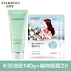 自然堂（CHANDO）洗面奶植物水潤(rùn)保濕潔面霜泡沫深層清潔毛孔溫和學(xué)生女 水潤(rùn)洗顏霜+面膜2片