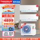 長虹[ChangHong]一拖二空調(diào) 掛機(jī)壁掛式 智能變頻省電 一拖三空調(diào) 靜音節(jié)能 家用臥室 中央空調(diào)多聯(lián)機(jī) 大2匹 二級能效 一拖二【大1匹+1.5匹】