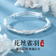 京蔻迪紀念日送老婆禮物女生媽媽實用高感情人節(jié)浪漫女友走心生日禮品 花絲雀羽手鐲20g999足銀+附贈鑒A