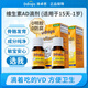 Ddrops滴卓思AD維生素嬰幼兒童營養(yǎng)補充發(fā)育新生兒VD+D3滴劑15天-1歲 兩瓶裝（一歲一下維生素AD）
