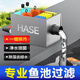 HASE魚池水循環(huán)過濾系統(tǒng)室外庭院凈水過濾器大型錦鯉池外置過濾箱 2-4立方魚池用套裝 【含水泵水管全套】
