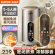蘇泊爾（SUPOR）豆漿機1.2L家用多功能豆漿機破壁機免過(guò)濾預約料理機攪拌機2-5人用全自動(dòng)自清洗 DJ12B-P39E 1.2L