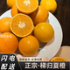 居里湖北稊歸夏橙新鮮香橙新鮮水果當(dāng)季手剝橙子鮮橙子非倫晚沃柑 3斤精選特大果王【75-80mm】