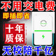 節(jié)電器省電王2025款省電器節(jié)能王智能大功率家用商用電表節(jié)能神器 三月一度電省電王