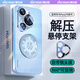 速爾金【冰感強(qiáng)磁吸】適用華為p70pro手機(jī)殼pura70保護(hù)套高光細(xì)紋磁吸鏡頭全包防摔輕奢電鍍磨砂高級時尚 【解壓旋轉(zhuǎn)支架款遠(yuǎn)峰藍(lán)】輕奢電鍍 全包鏡頭 華為Pura70Pro/70Pro+