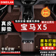 帝維蘭 適用于寶馬x5腳墊 x5進口 m x5新能源 30i 40i 咖啡色-真皮腳墊 五座-尊選真皮+真羊毛