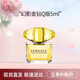 范思哲（VERSACE）晶鉆粉鉆星夜心動香水女士香水節(jié)日生日禮物送女友送老婆送禮 金鉆5ml（無噴頭）