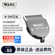 華爾2235刀頭電推剪刀頭電推子原裝wahl配件推子頭2236/2230/2231