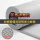 軒楹夏季紗網(wǎng)防蚊門(mén)簾磁性自吸紗簾家用防蠅店鋪商用超市大門(mén)專(zhuān)用 【滑軌式龍骨設計】紗網(wǎng)款帶配重 聯(lián)系客服定制尺寸