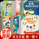 【自營正版】拒絕霸凌+學(xué)會(huì)自救 破除欺凌書 破除霸凌 孩子一定要看的破除欺凌漫畫書正版 學(xué)會(huì)反霸凌8冊(cè) 反霸凌自我保護(hù)繪本 反霸凌兒童繪本 校園安全保護(hù)自己很重要 【一套買齊58冊(cè)-校園安全-孩子愛看
