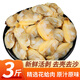 彈指鮮生新鮮活剝花蛤肉3斤 冷凍花甲肉去殼去沙哈蜊肉海鮮水產(chǎn)
