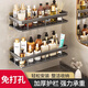 京佳宜衛(wèi)生間置物架浴室免打孔掛件廁所洗手間洗漱洗手臺(tái)墻角架洗澡間
