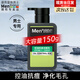 曼秀雷敦（Mentholatum）洗面奶男士潔面膏深層清潔控油保濕控油抗痘潔面乳男護膚品套裝 控油抗痘150ml .