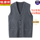 恒源祥中老年羊毛背心老人馬甲男V領(lǐng)套頭無(wú)袖毛衣中年爸爸裝針織衫坎肩 K-9-A淺灰 XL 建議130-150斤