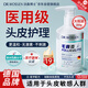 沃森博士德國專研醫(yī)用溫和護理無激素弱酸配方械字號藥監(jiān)認證大容量 300g
