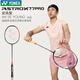 YONEX 尤尼克斯羽毛球拍yy進攻型弓11pro 100zz全碳素單拍 AX天斧77PRO 亮橙 安洗瑩同款 4U
