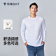 拇指白小T【斷碼】秋季男士長(zhǎng)袖T恤純棉白色圓領(lǐng)微闊T恤體恤上衣美拉德 皓白 XL