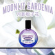 BOUDART LABORATORIES鉑得香氛衣物香水平行無(wú)花果山上蘋(píng)果樹(shù)晨霧山茶花薄荷青草地蔚藍 月影梔子花