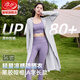 浪莎長(zhǎng)款防曬衣女夏季2025新款防紫外線風(fēng)感波粒防曬服a字裙薄款外套 銀河灰【氣質(zhì)時(shí)尚裙擺款】 均碼 【推薦80-140斤】