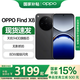 OPPO Find X8 【政府補(bǔ)貼】天璣9400 雙潛望長焦 四主攝 冰川電池 5G 拍照 AI手機(jī) 星野黑 12GB+256GB 官方標(biāo)配