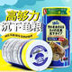 高夠力龜糧飼料善玉菌龜糧豬鼻龜紅面巨頭剃刀蛋龜麝香水龜下沉糧 高夠力下沉 390g