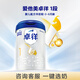 愛(ài)他美（Aptamil）卓徉嬰兒配方羊奶粉1段(0-6月齡)800g愛(ài)他美卓徉