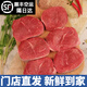 Member's Mark山姆會員超市山姆生鮮美國谷飼牛嫩肩肉900g精瘦肉整條原切