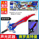 靈動(dòng)創(chuàng)想奧特曼玩具德凱特利迦賽羅奧特聲光武器多種音效發(fā)光發(fā)亮兒童玩具 奧特聲光武器-賽羅