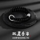炙真銀樓祥云黑曜石男士手串999足銀手鏈生日禮物轉(zhuǎn)運(yùn)珠送男朋友老公手串 【黑曜石平安扣】手串