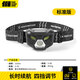 探險(xiǎn)者頭燈強(qiáng)光充電頭戴式照明燈長(zhǎng)續(xù)航鋰電池感應(yīng)夜釣魚燈戶外趕海工作 【標(biāo)準(zhǔn)版】1000毫安—智能感應(yīng)