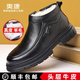 奧康棉鞋男士冬季新款中高幫加棉羊毛真皮雪地靴保暖馬丁靴子男 黑色羊毛款1245421061H 41