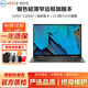 戴爾/DELL XPS13 13.3英寸微邊框二手筆記本電腦 輕薄商務(wù)辦公筆記本超薄媲美蘋果筆記本 95新9310-i7-11代16G-512G固態(tài) 戴爾超薄時(shí)尚筆記本