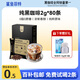 鯊魚(yú)菲特 云南黑咖啡2g*80條花小龍同款健身燃減0脂0蔗糖速溶美式咖啡粉