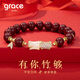Grace Girl輕奢手鏈女正品朱砂石手串白玉首飾七夕情人節(jié)生日禮物送女友老婆