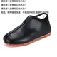 步隆升老北京傳統布鞋男棉鞋冬季男棉鞋手工棉鞋皮面手工皮便老頭鞋 42