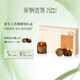 宋朝致友人香薰蠟燭禮盒室內(nèi)香氛高級(jí)感小眾送女友情人節(jié)結(jié)婚伴手禮物 【給老友的一封書信】致友人禮盒裝