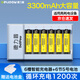 德力普（Delipow）充電電池 5號電池充電器套裝大容量3300mAh可充電電池套裝適配KTV麥克風(fēng)話筒相機(jī)玩具遙控器等 6槽標(biāo)準(zhǔn)充電器+6節(jié)5號3300毫安