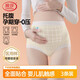 浪莎孕婦內褲孕早中晚期專(zhuān)用加長(cháng)棉襠抗菌無(wú)痕高腰托腹三角短褲